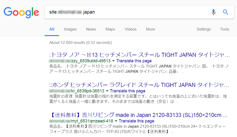 Spam SEO tiếng Nhật